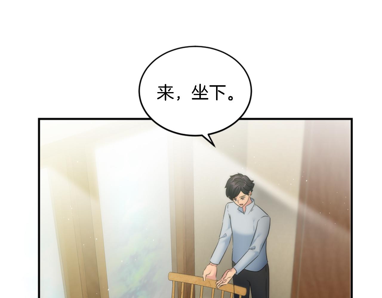 第93话 粗鲁的无赖(1/4)-第93话