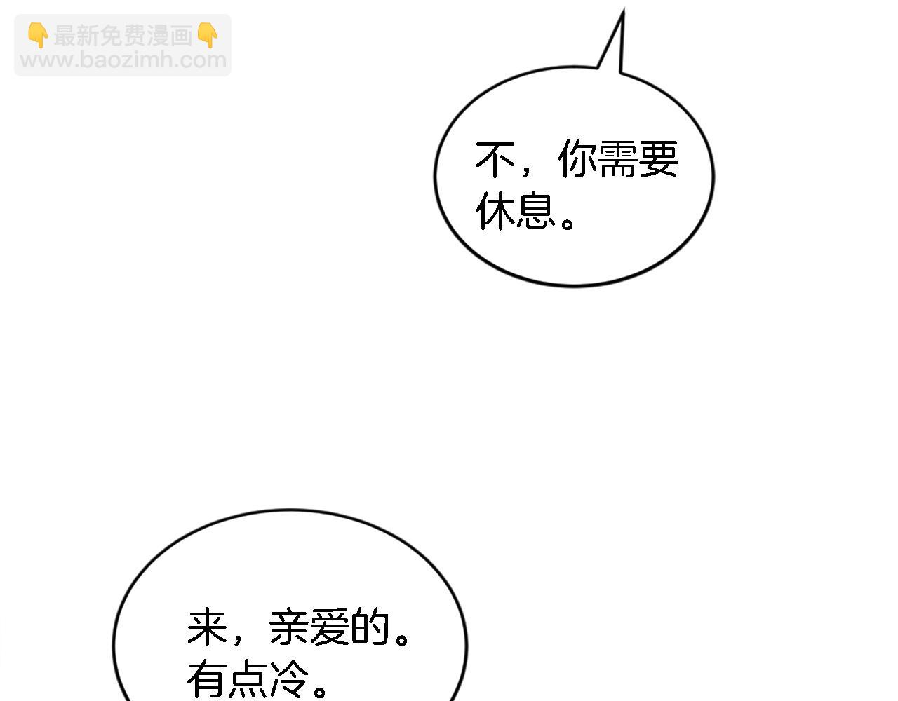 第93话 粗鲁的无赖(1/4)-第93话