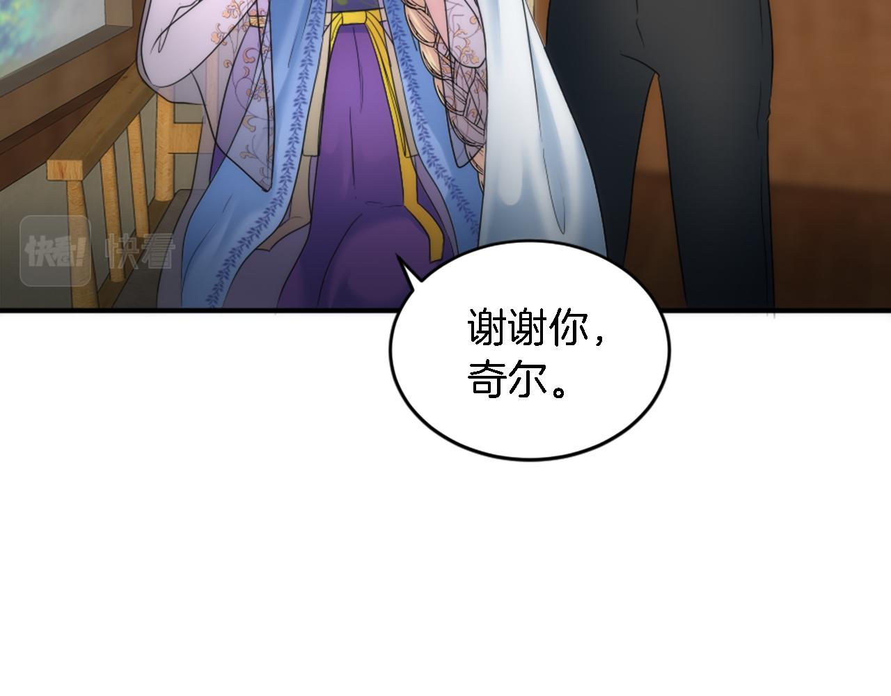 第93话 粗鲁的无赖(1/4)-第93话