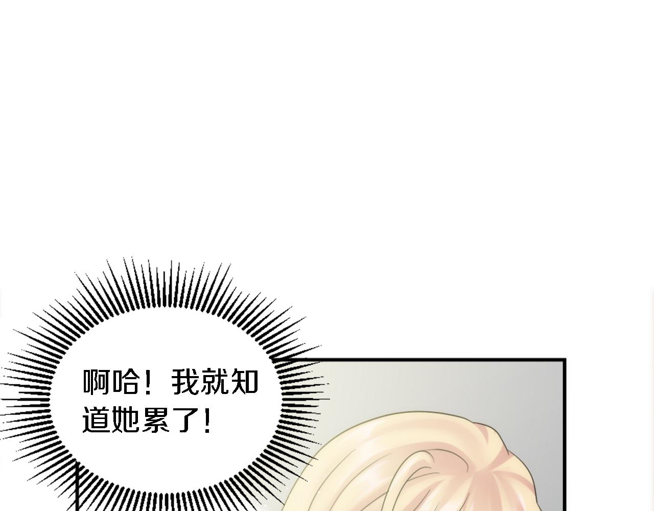 第93话 粗鲁的无赖(1/4)-第93话