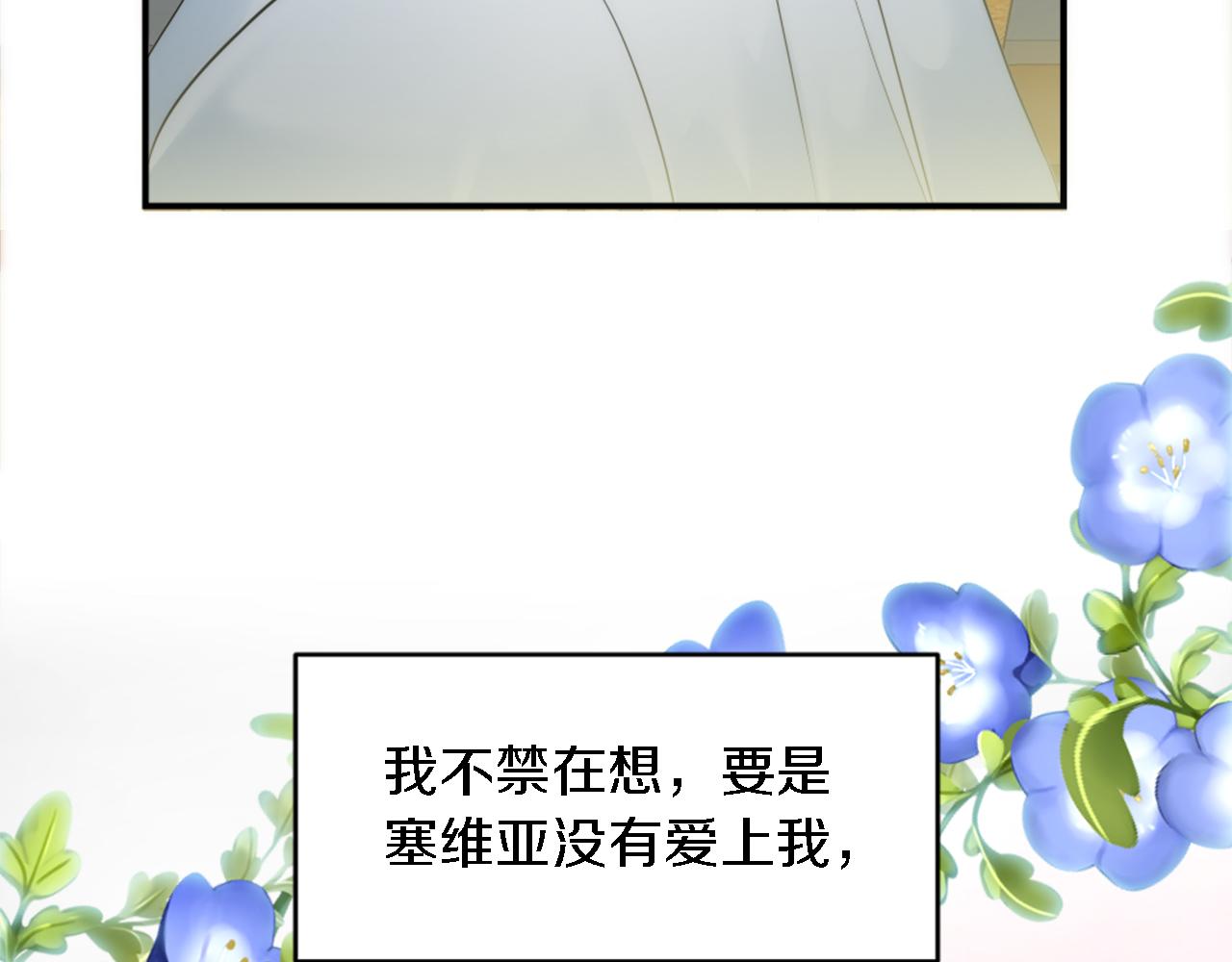 第93话 粗鲁的无赖(1/4)-第93话