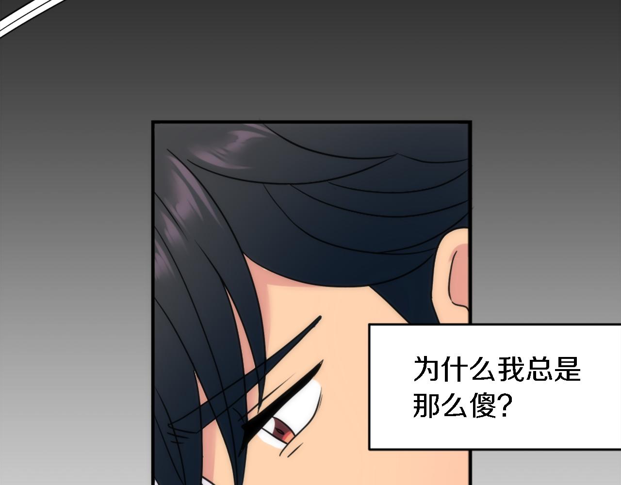 第93话 粗鲁的无赖(1/4)-第93话