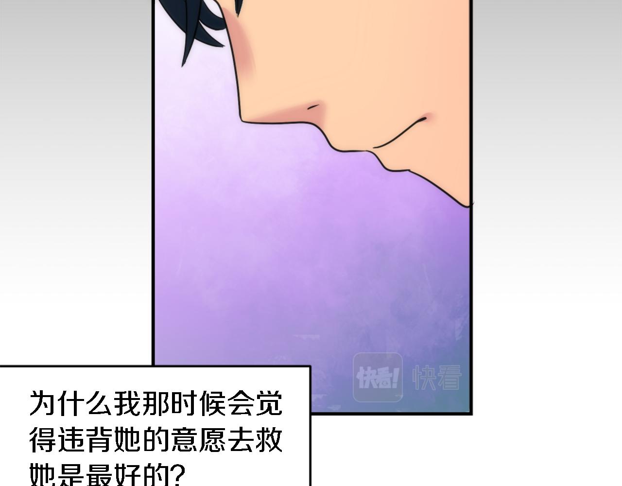 第93话 粗鲁的无赖(1/4)-第93话