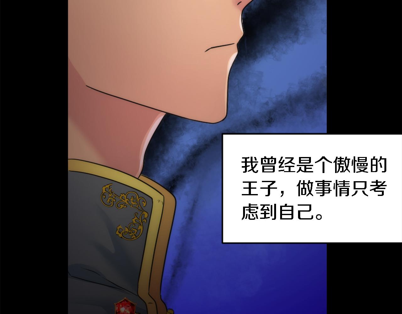 第93话 粗鲁的无赖(1/4)-第93话