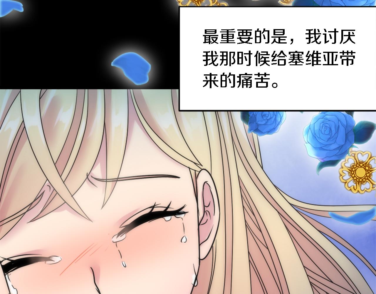 第93话 粗鲁的无赖(1/4)-第93话