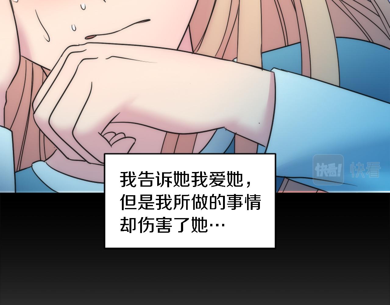 第93话 粗鲁的无赖(1/4)-第93话