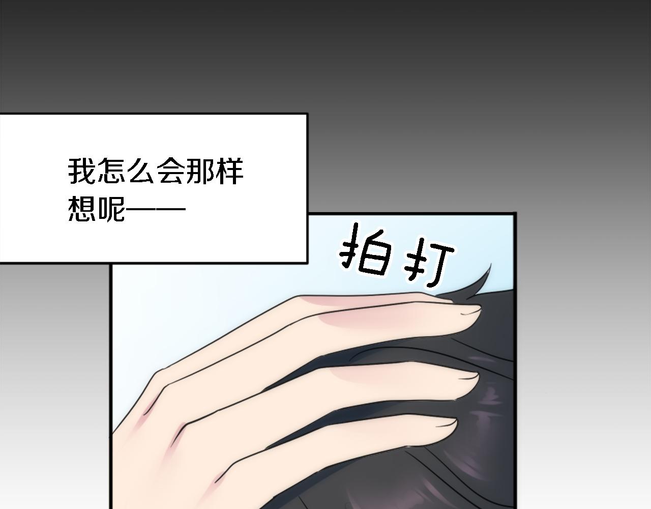 第93话 粗鲁的无赖(1/4)-第93话