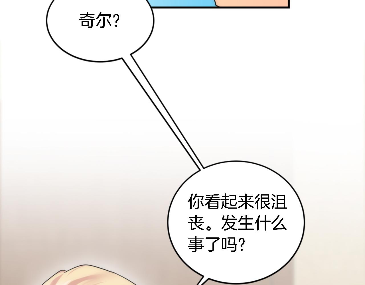 第93话 粗鲁的无赖(1/4)-第93话