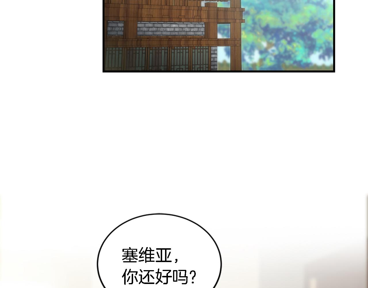 第93话 粗鲁的无赖(1/4)-第93话