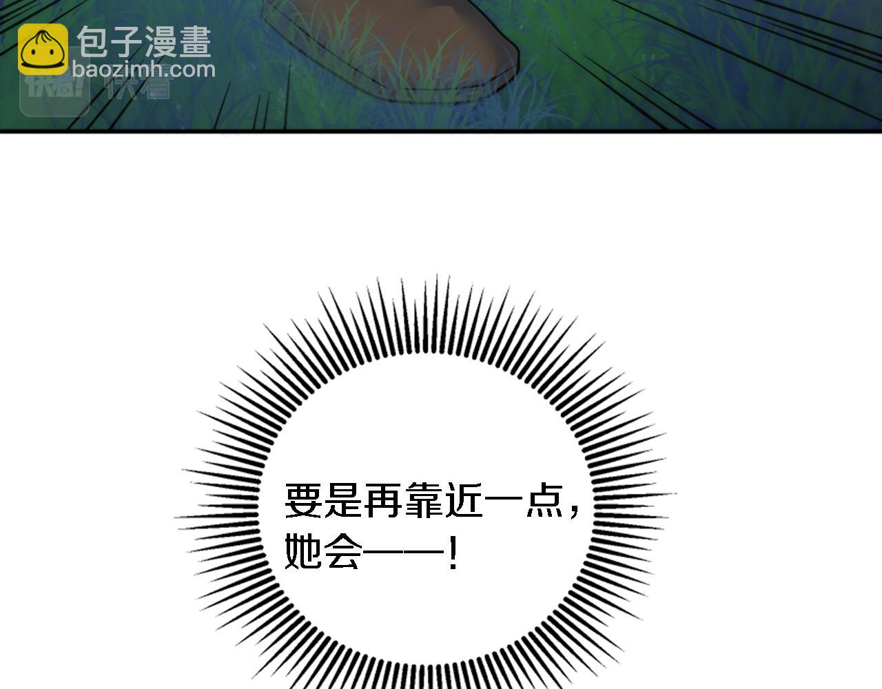 第95话 分享秘密(1/4)-第95话