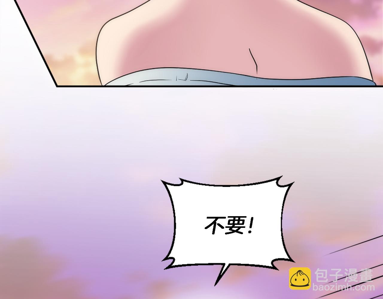 第95话 分享秘密(1/4)-第95话