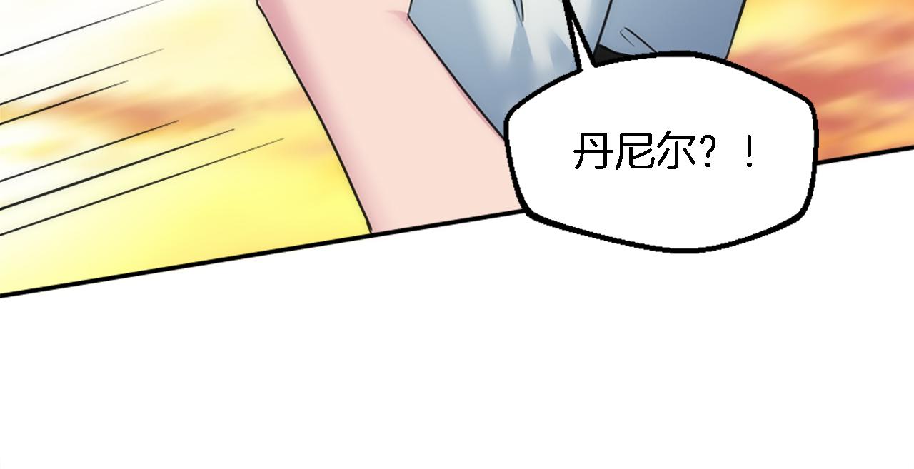 第95话 分享秘密(1/4)-第95话