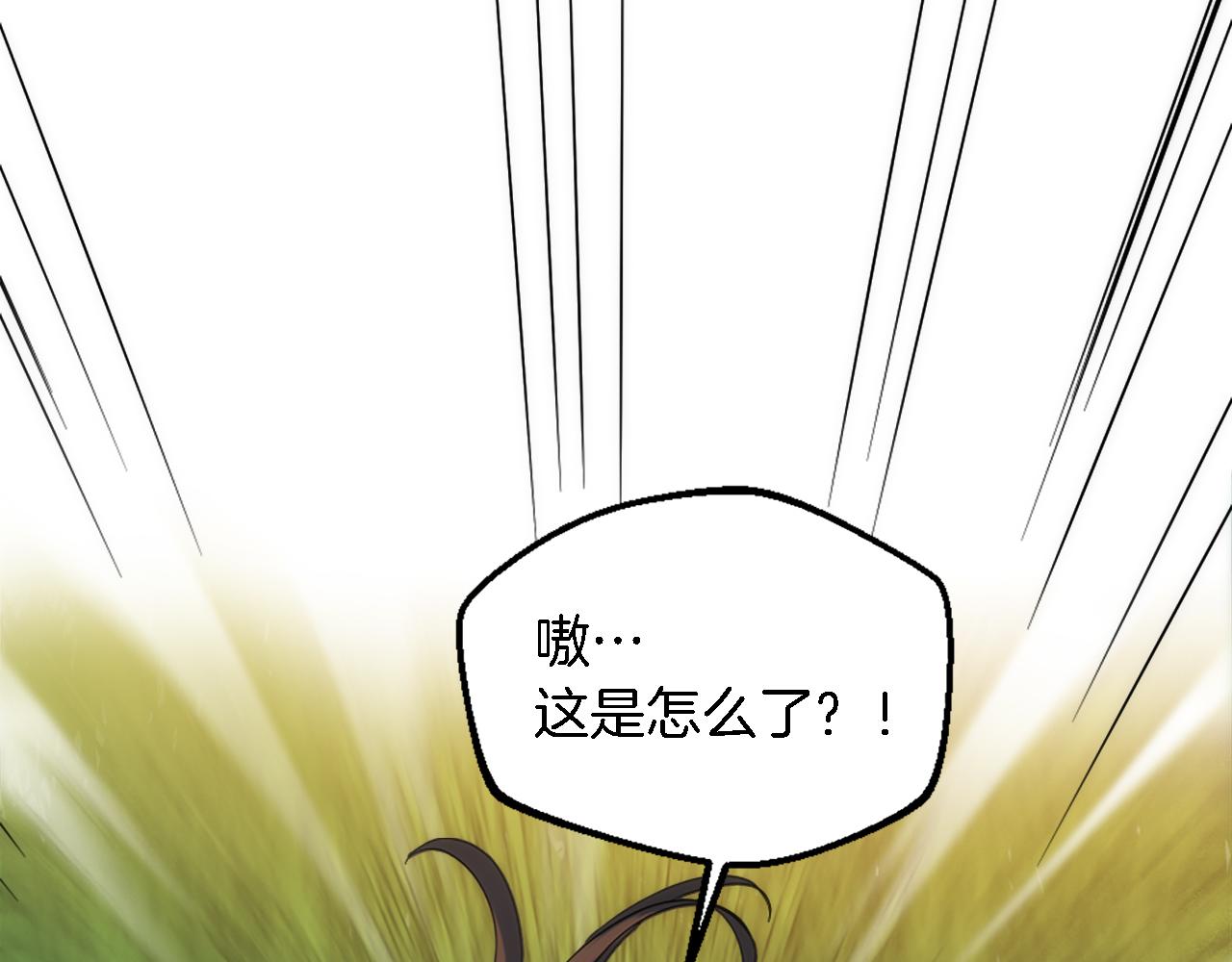 第95话 分享秘密(1/4)-第95话