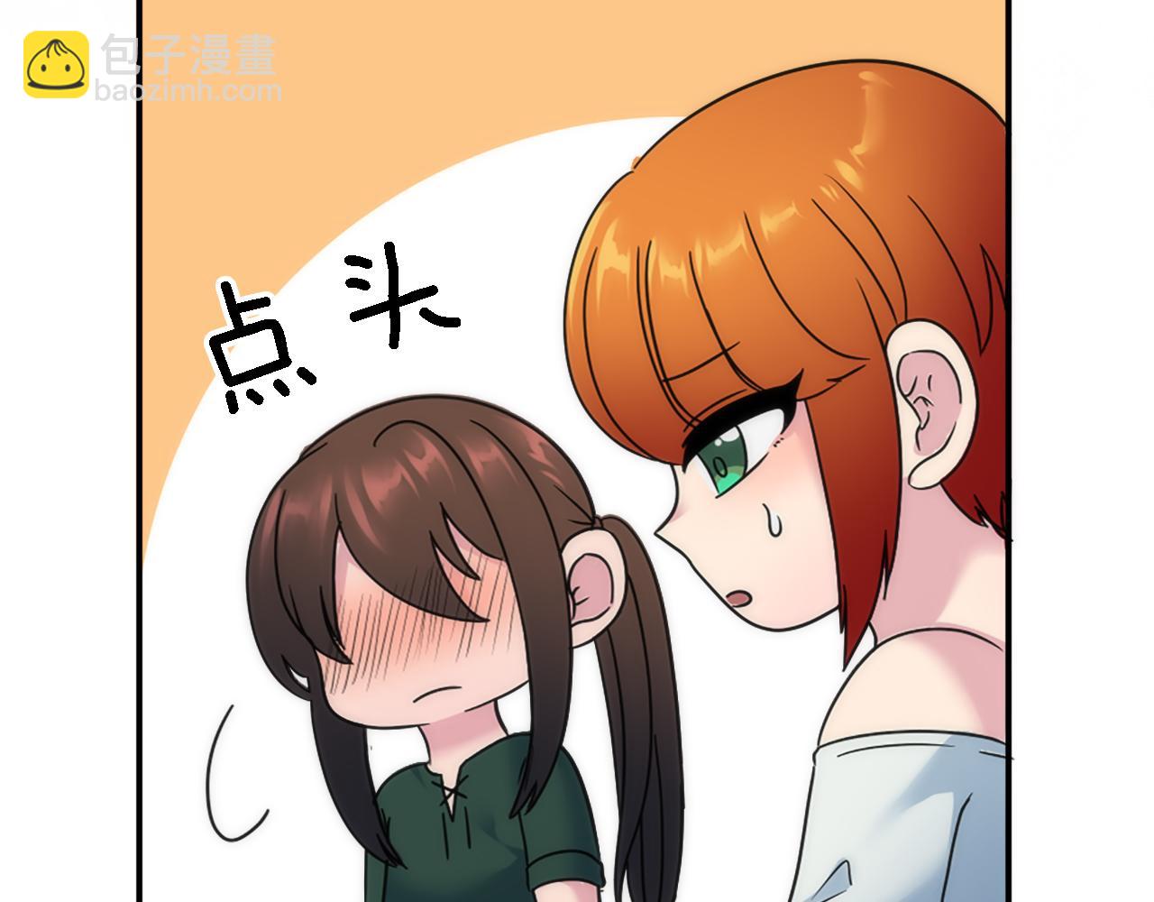 第95话 分享秘密(1/4)-第95话