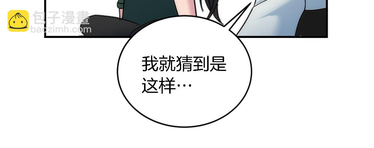 第95话 分享秘密(1/4)-第95话