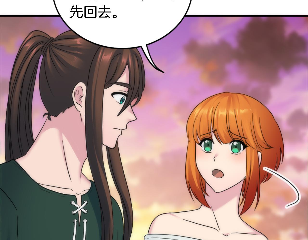 第95话 分享秘密(1/4)-第95话