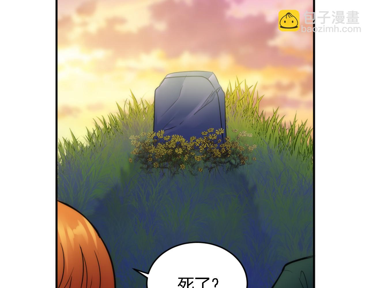 第95话 分享秘密(1/4)-第95话