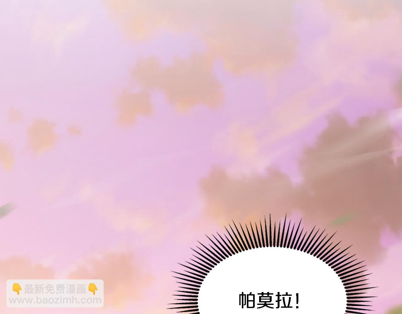第95话 分享秘密(1/4)-第95话