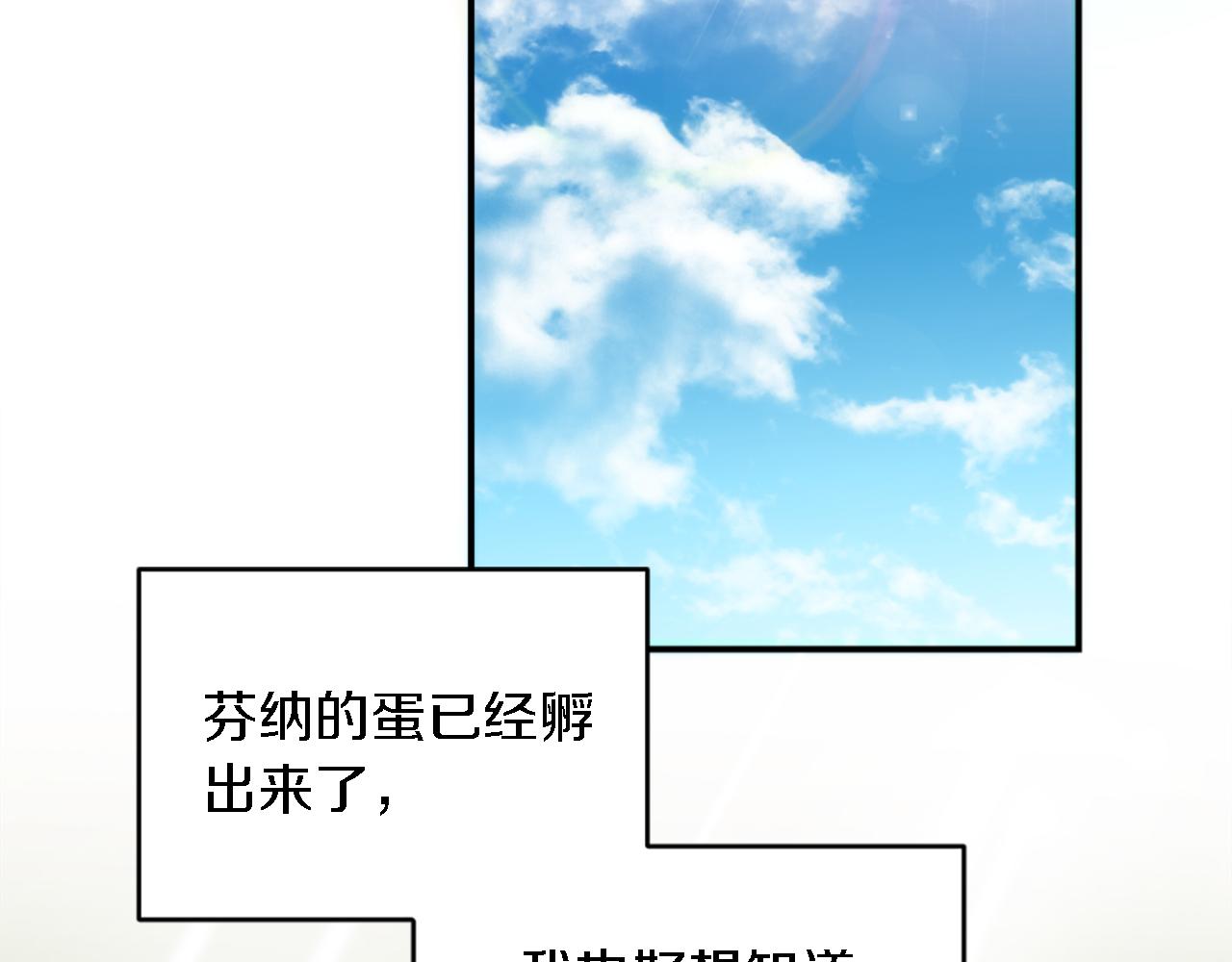 第97话 王后怀孕了(1/3)-第97话