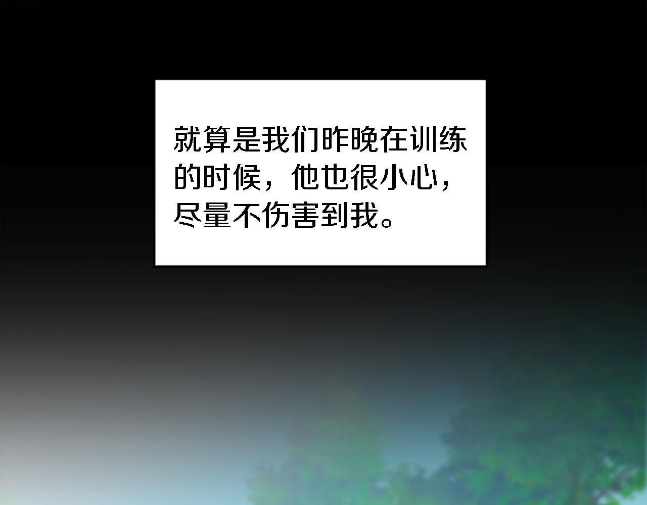 第99话 招亲大会(1/3)-第99话