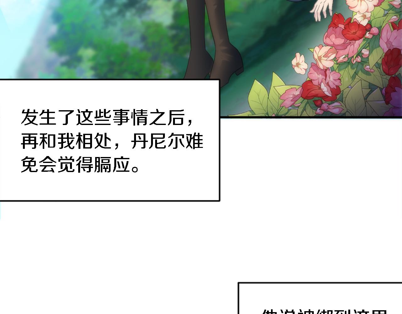 第99话 招亲大会(1/3)-第99话