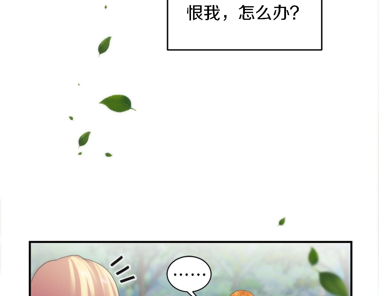 第99话 招亲大会(1/3)-第99话