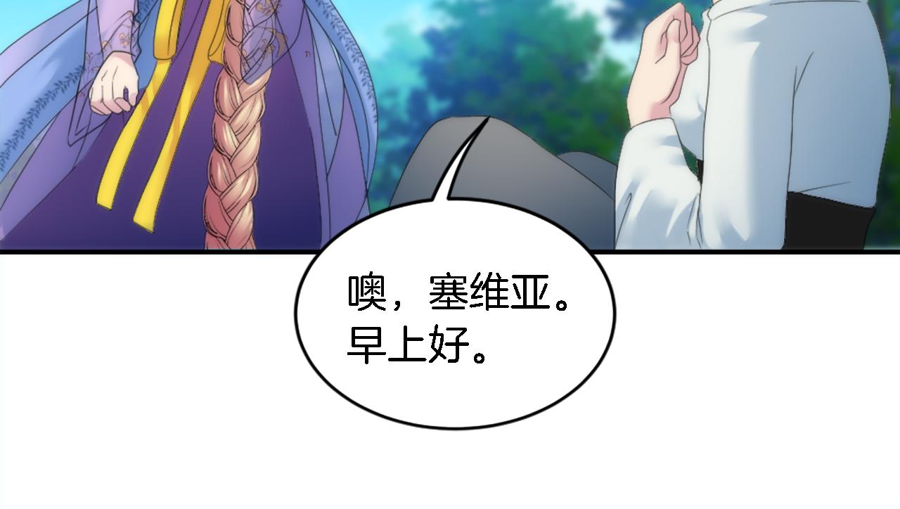 第99话 招亲大会(1/3)-第99话