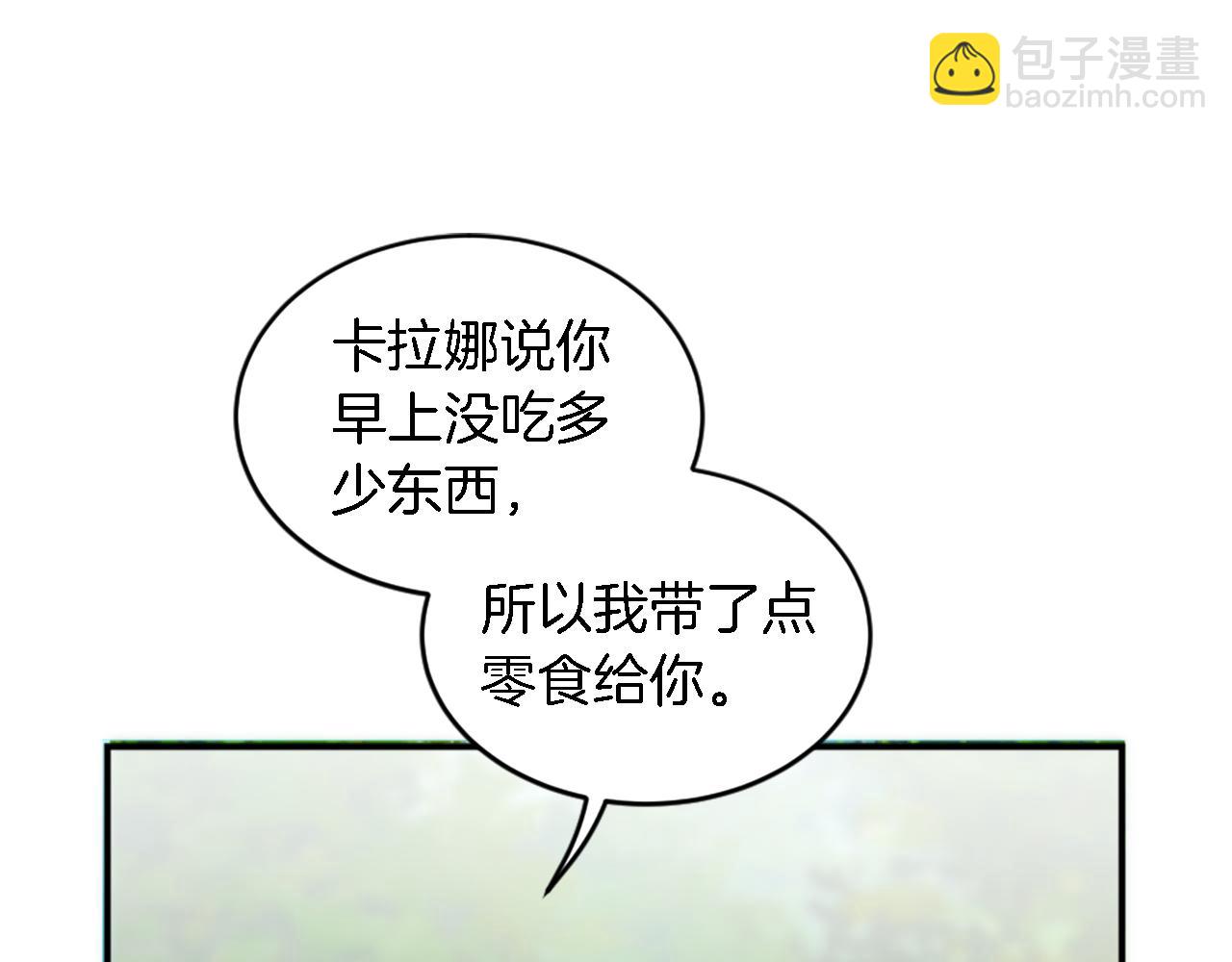 第99话 招亲大会(1/3)-第99话