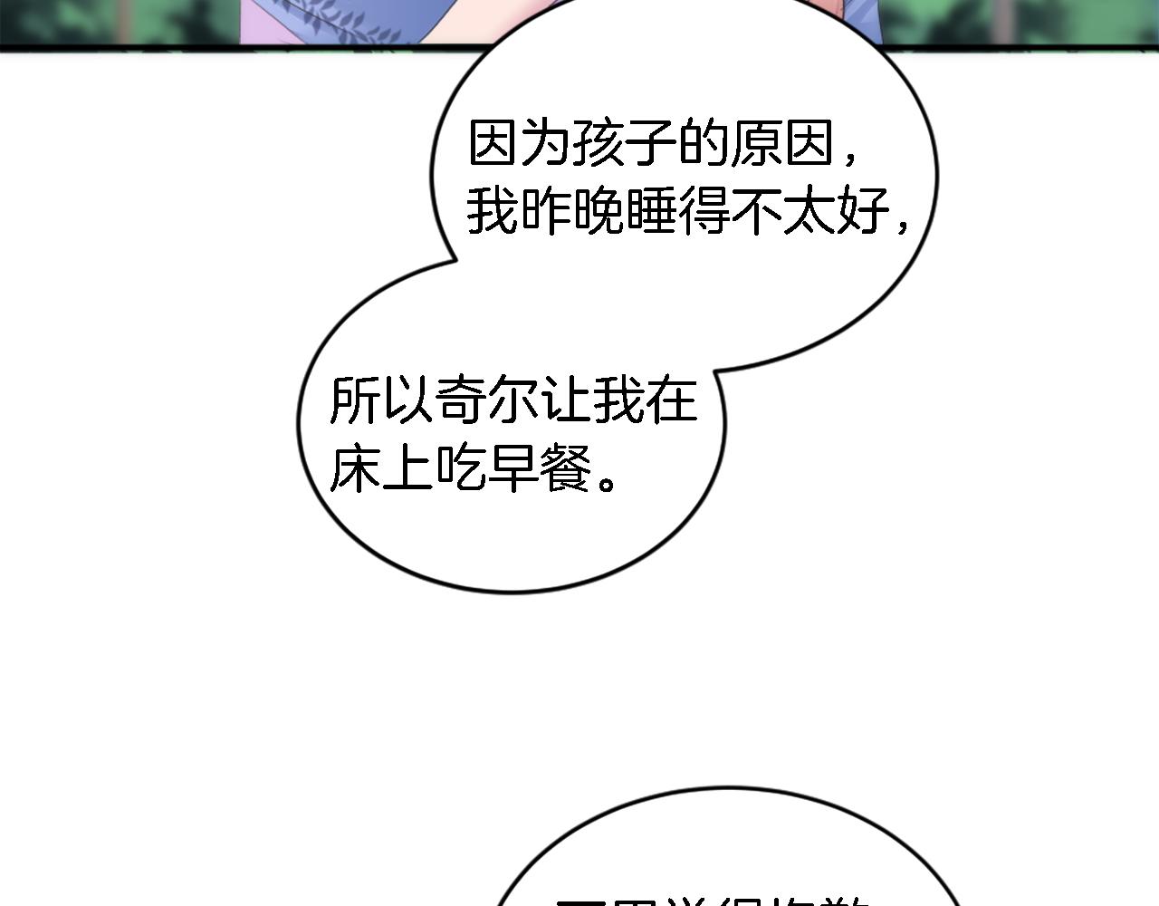 第99话 招亲大会(1/3)-第99话