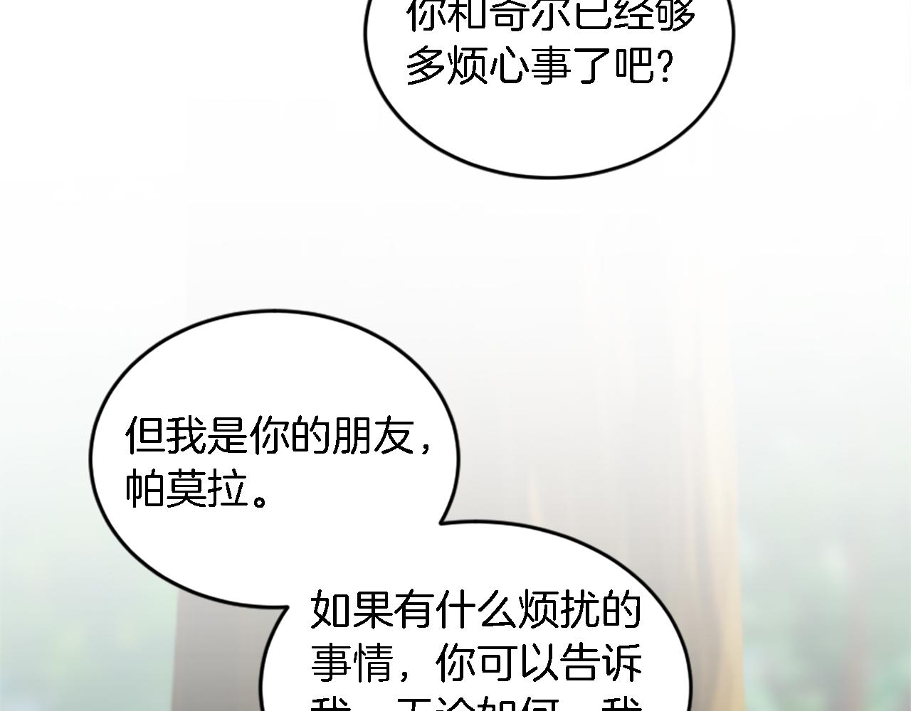 第99话 招亲大会(1/3)-第99话