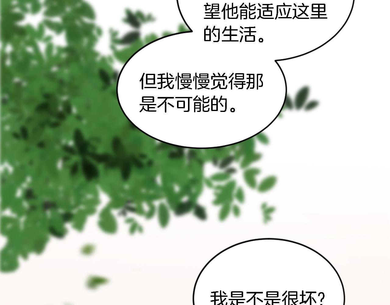 第99话 招亲大会(1/3)-第99话
