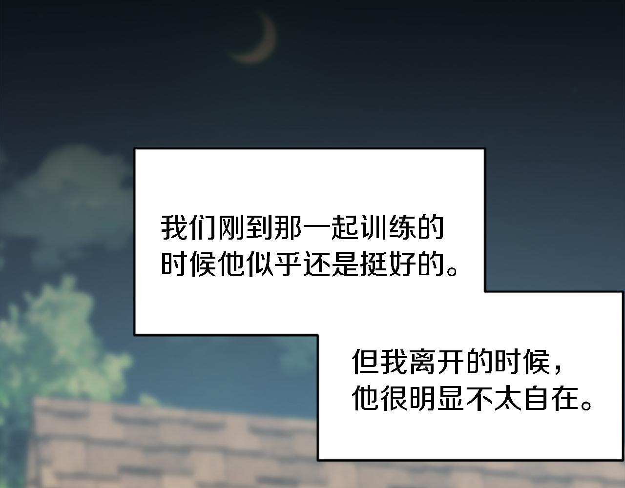 第99话 招亲大会(1/3)-第99话