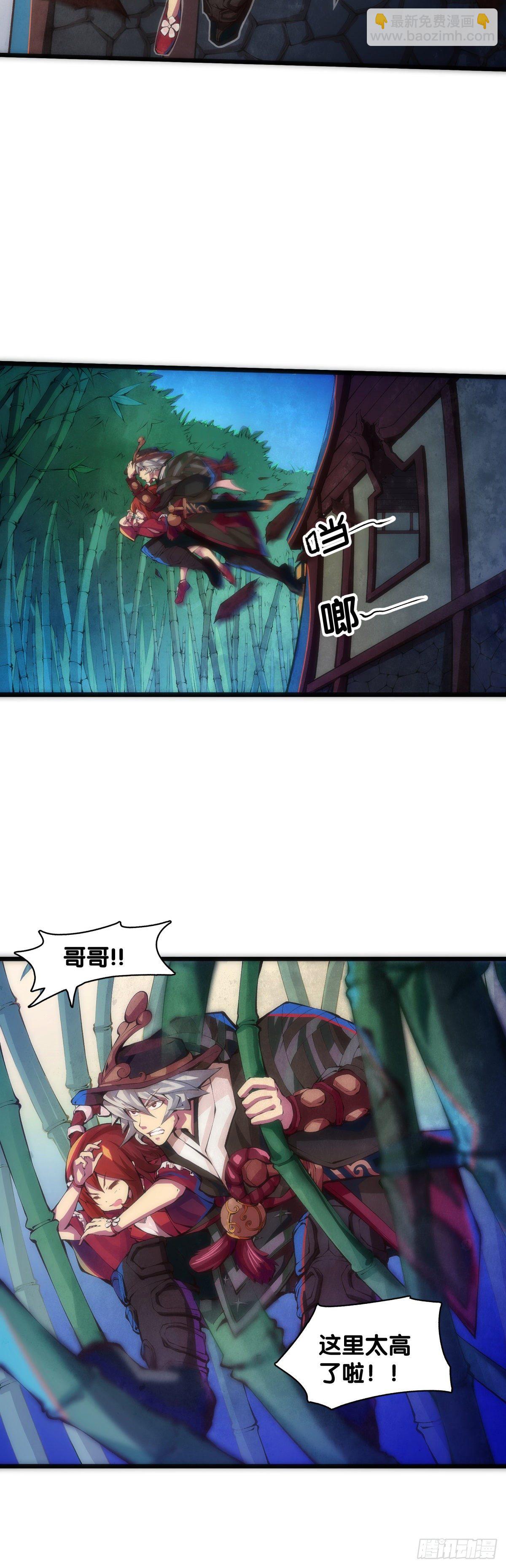 【番外】初次上门拜访要带伴手礼(1/2)-第11话