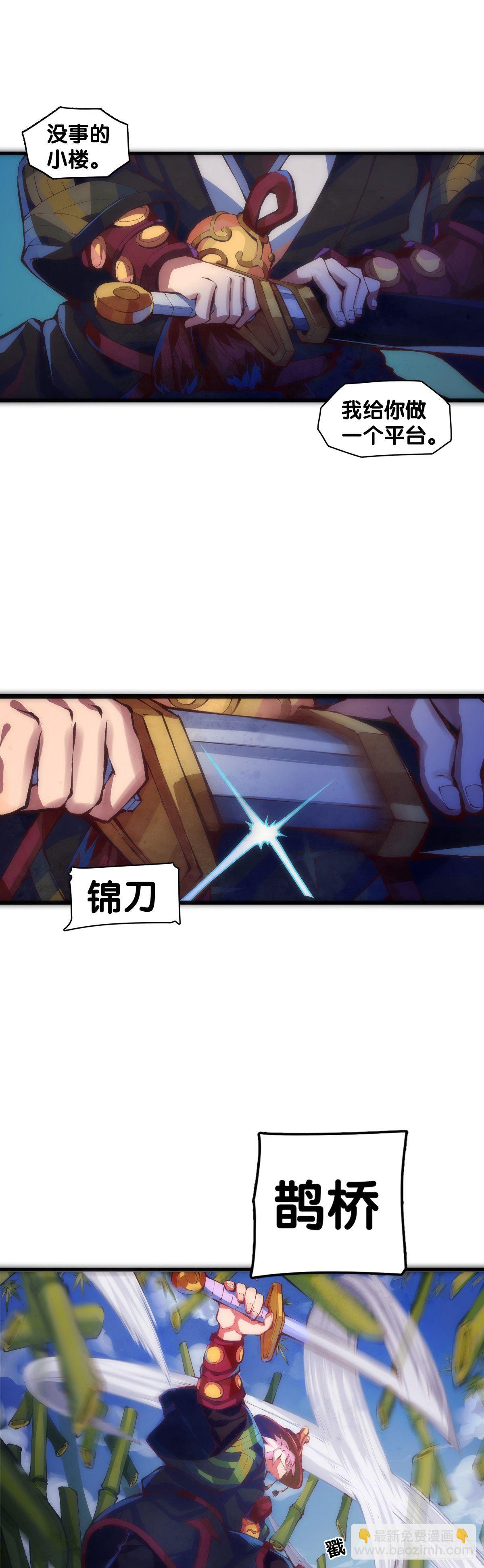 【番外】初次上门拜访要带伴手礼(1/2)-第11话