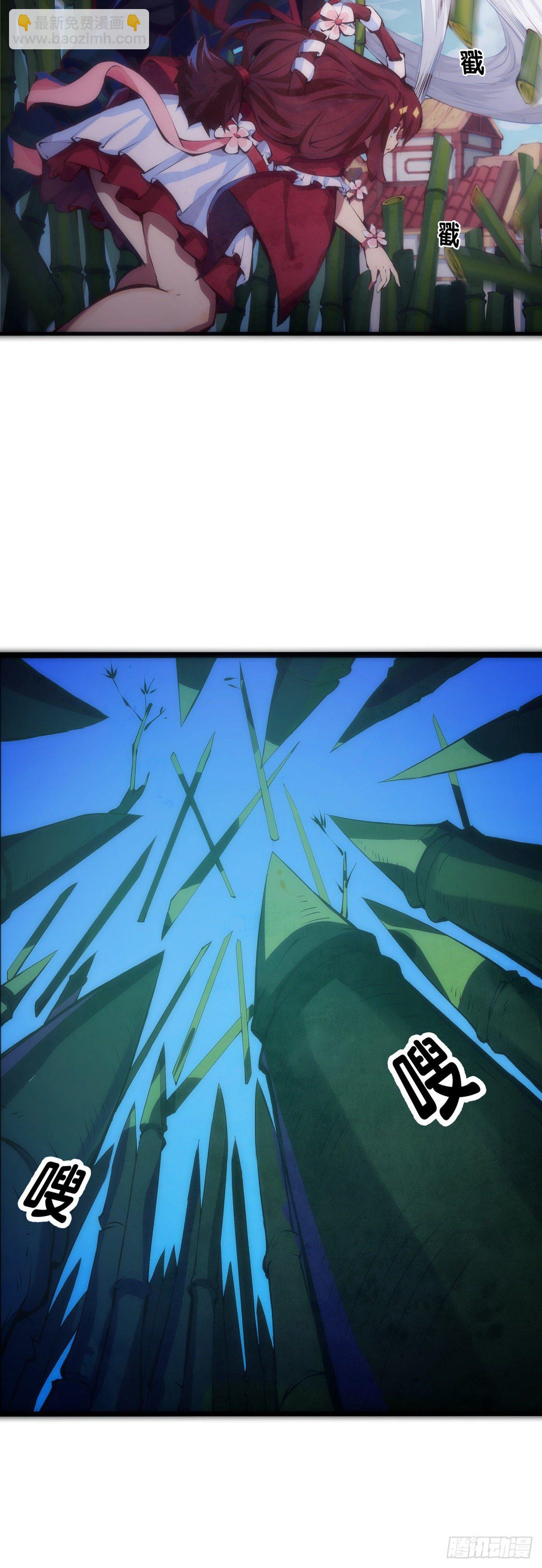 【番外】初次上门拜访要带伴手礼(1/2)-第11话