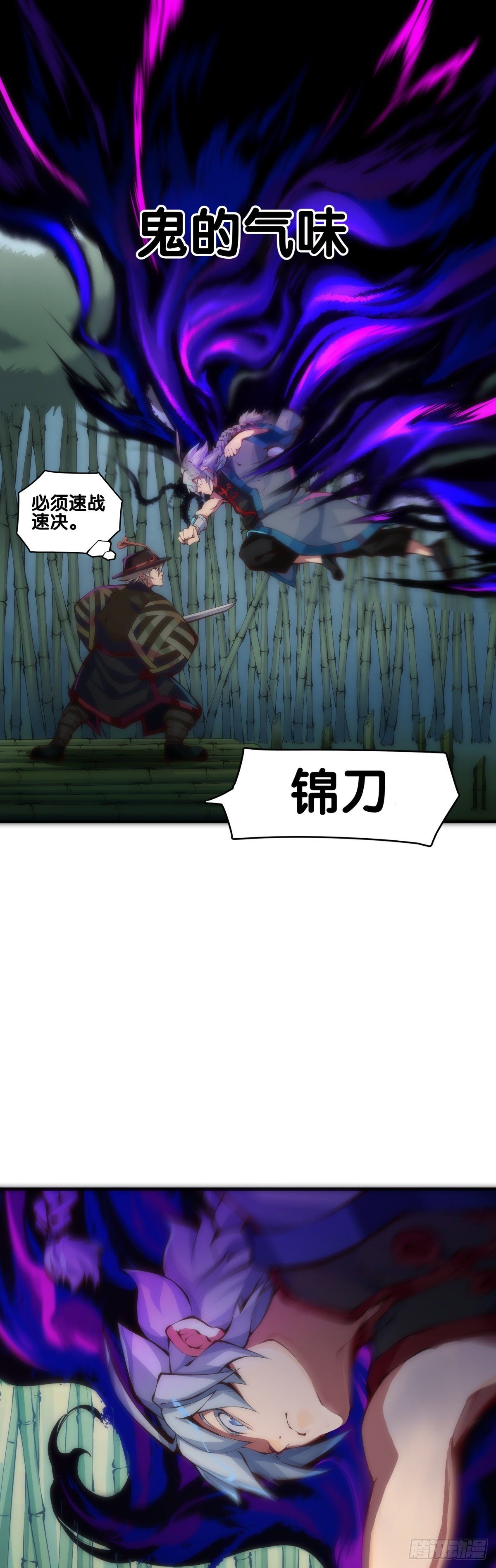 【番外】初次上门拜访要带伴手礼(1/2)-第11话