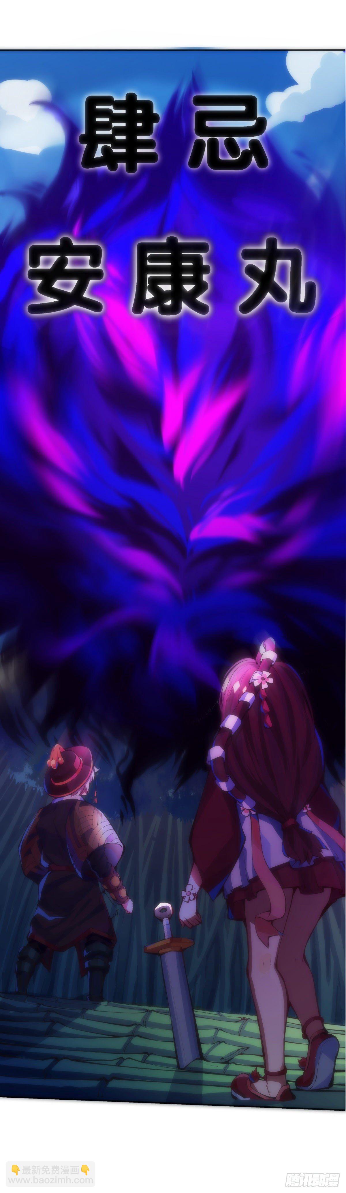 【番外】初次上门拜访要带伴手礼(1/2)-第11话