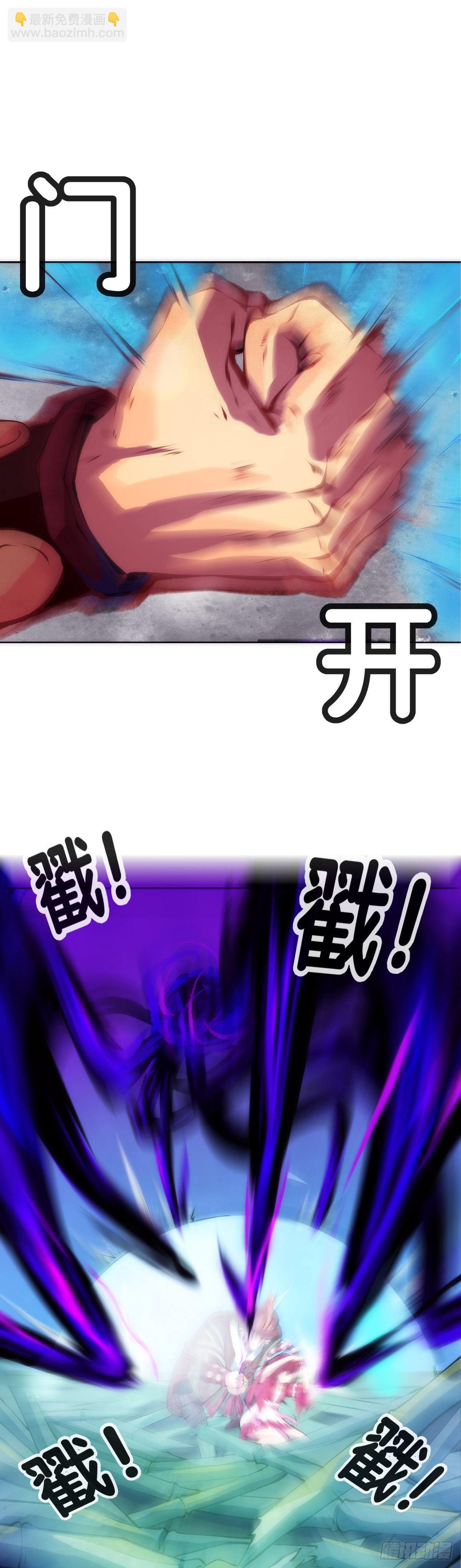 【番外】初次上门拜访要带伴手礼(1/2)-第11话