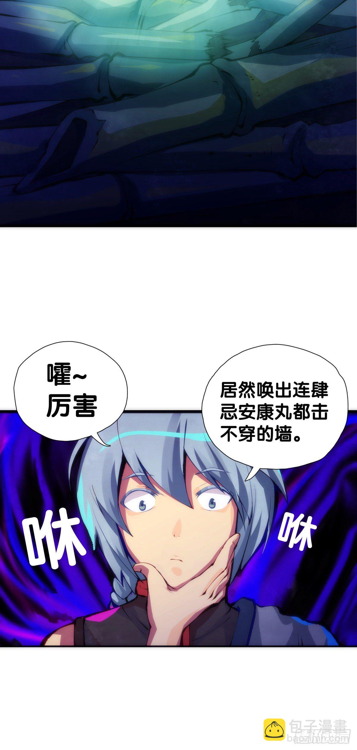 【番外】初次上门拜访要带伴手礼(1/2)-第11话