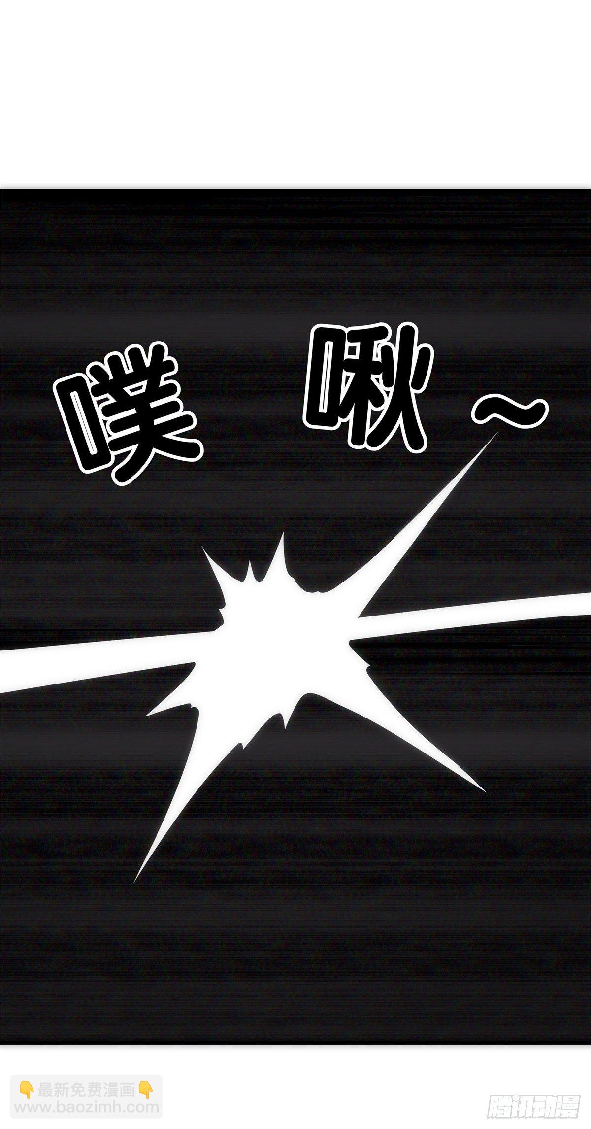 【番外】初次上门拜访要带伴手礼(1/2)-第11话