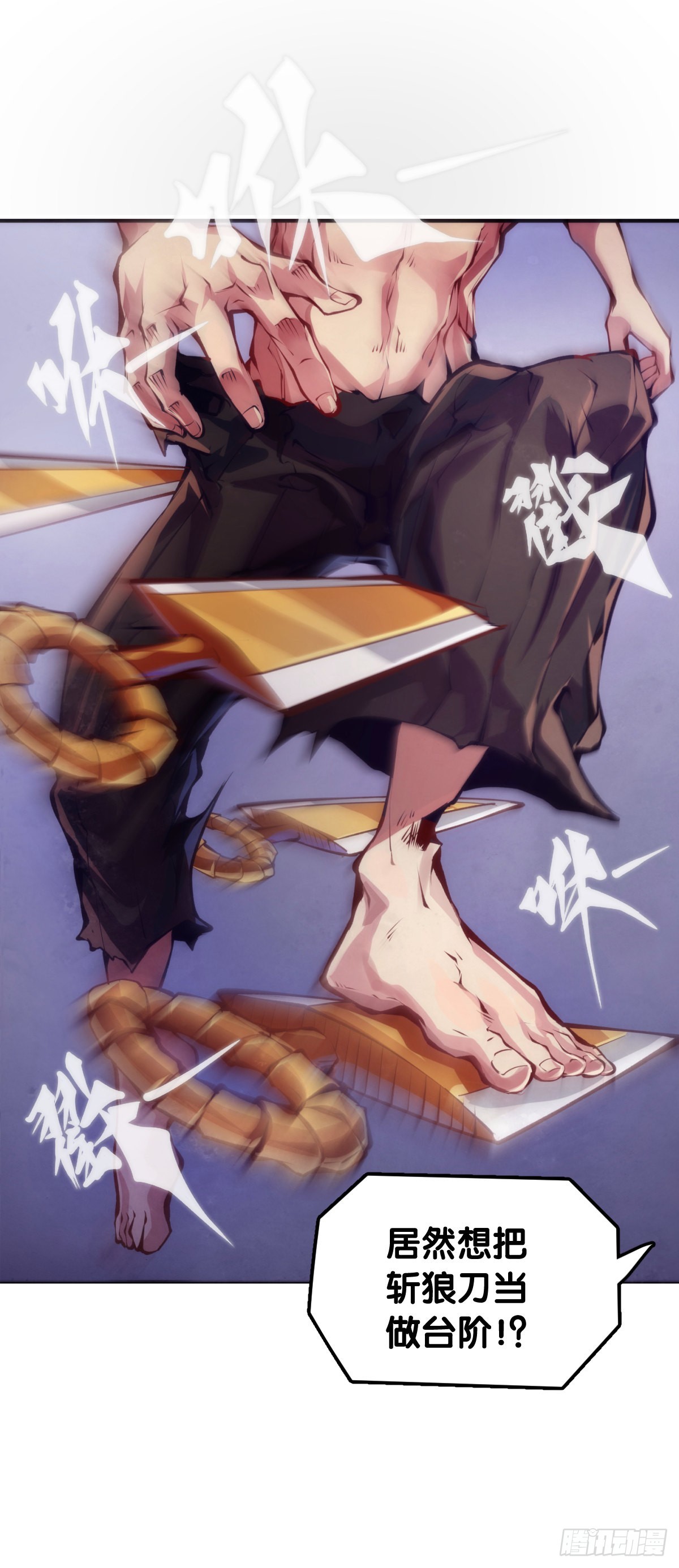 死缠烂打的人是会被讨厌的-第103话