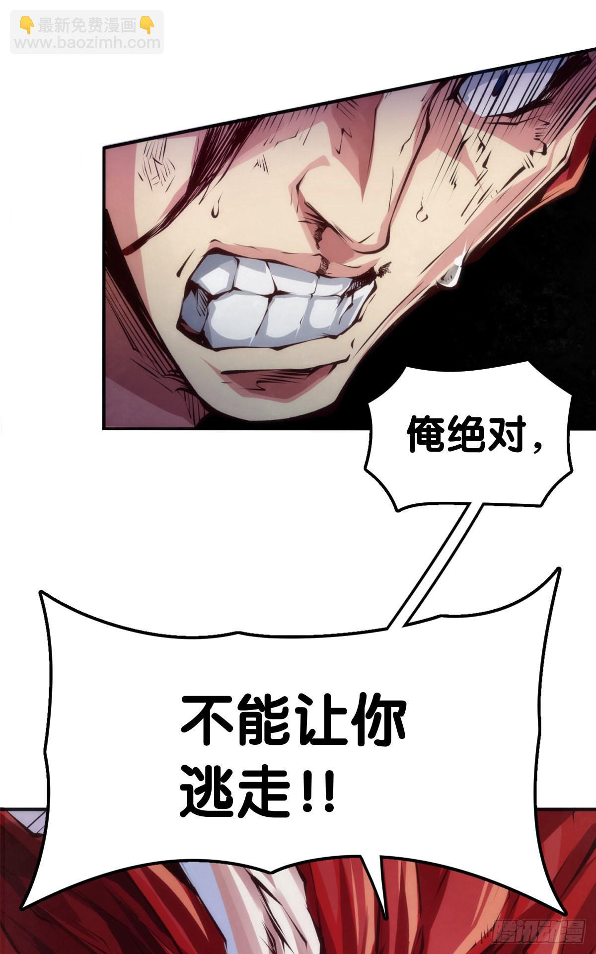 死缠烂打的人是会被讨厌的-第103话