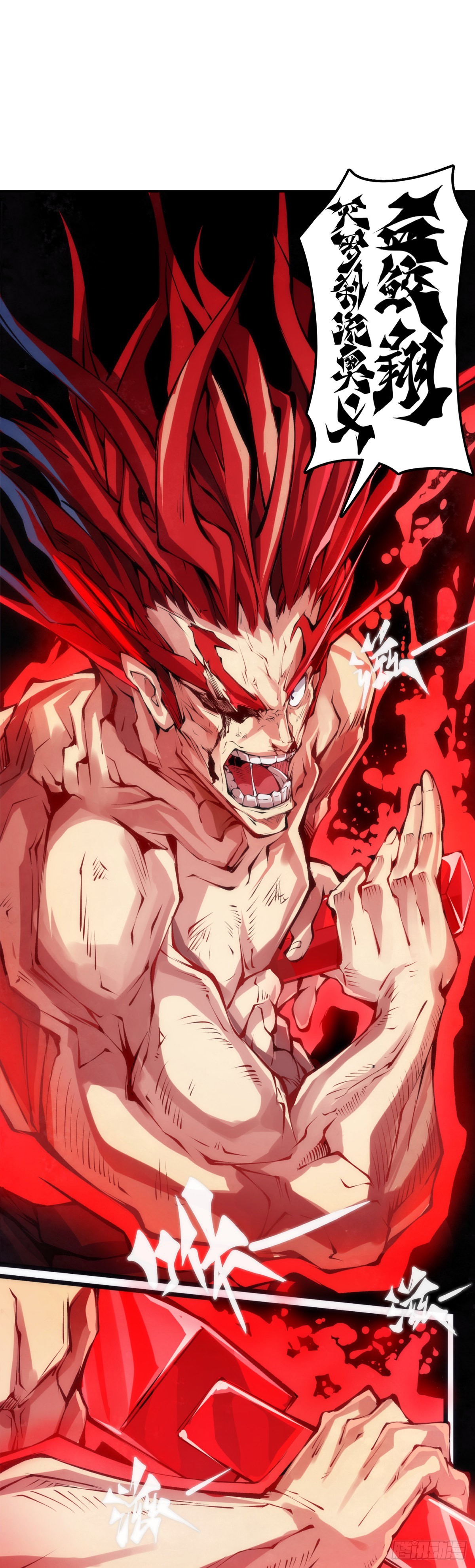死缠烂打的人是会被讨厌的-第103话