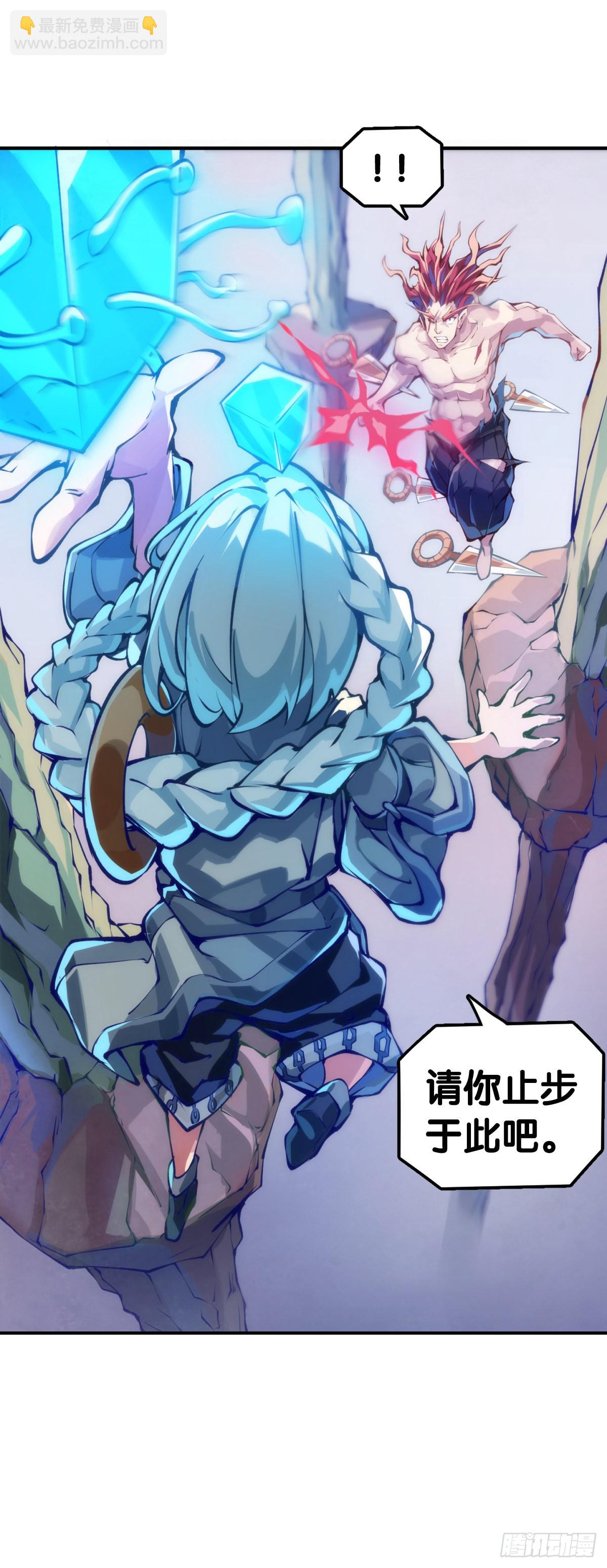 死缠烂打的人是会被讨厌的-第103话