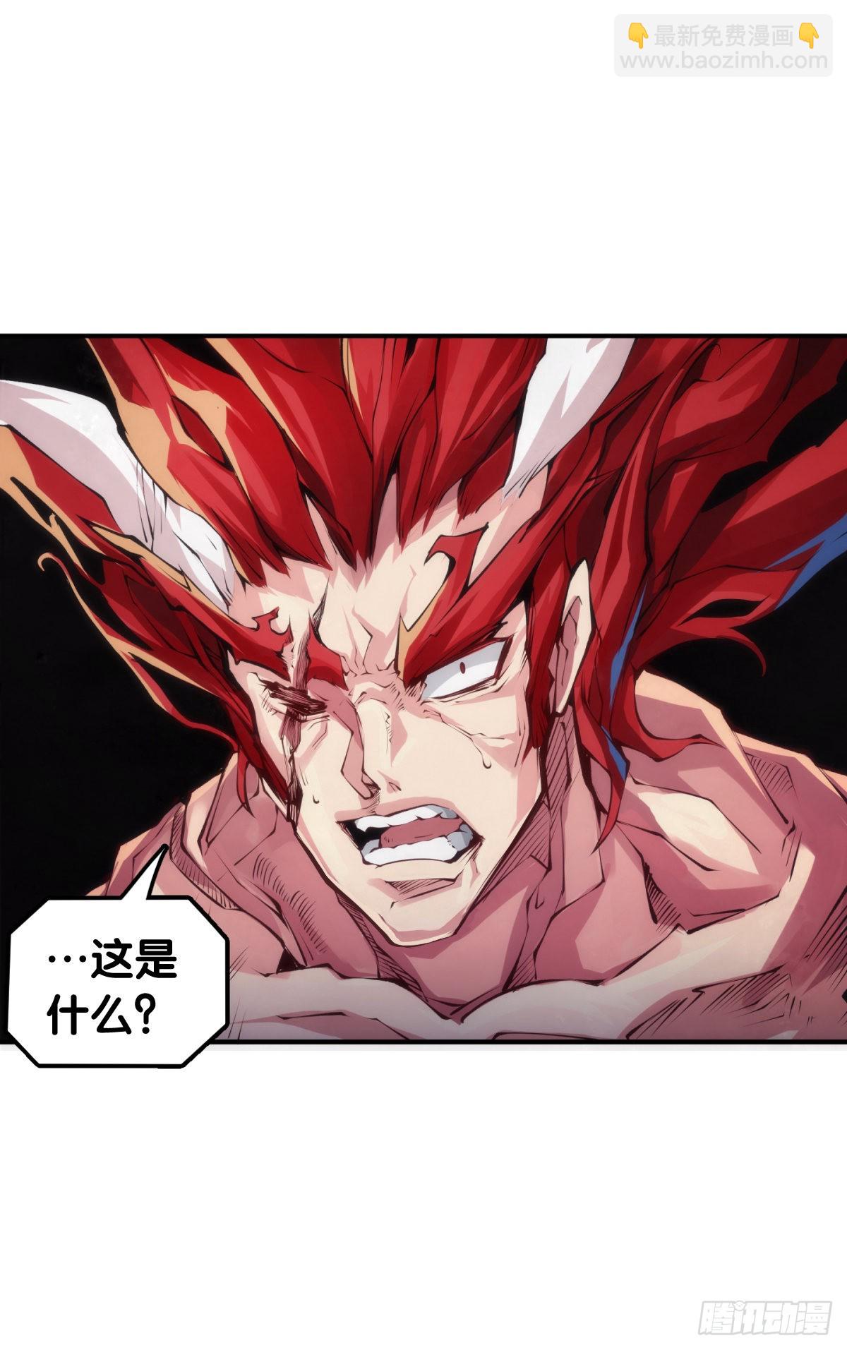 死缠烂打的人是会被讨厌的-第103话