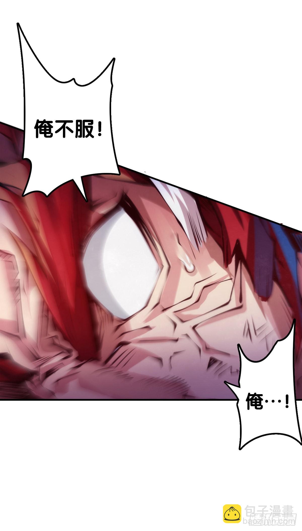 死缠烂打的人是会被讨厌的-第103话