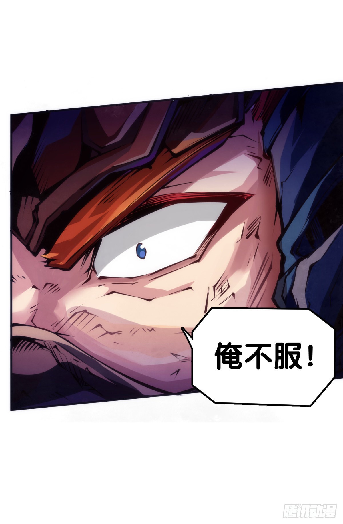 死缠烂打的人是会被讨厌的-第103话