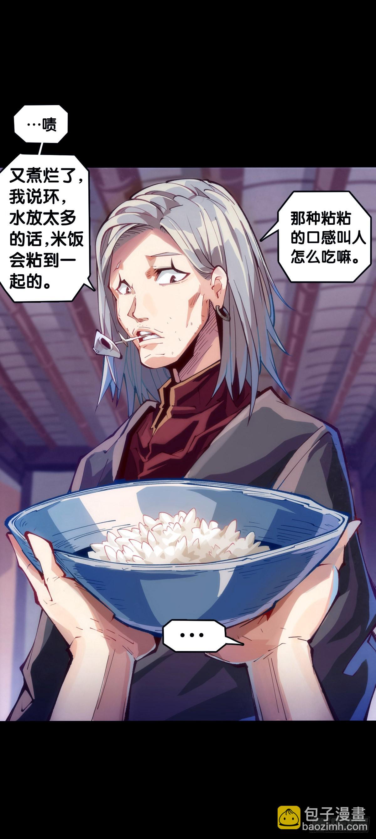 路边捡到的东西应该交给警察叔叔-第105话