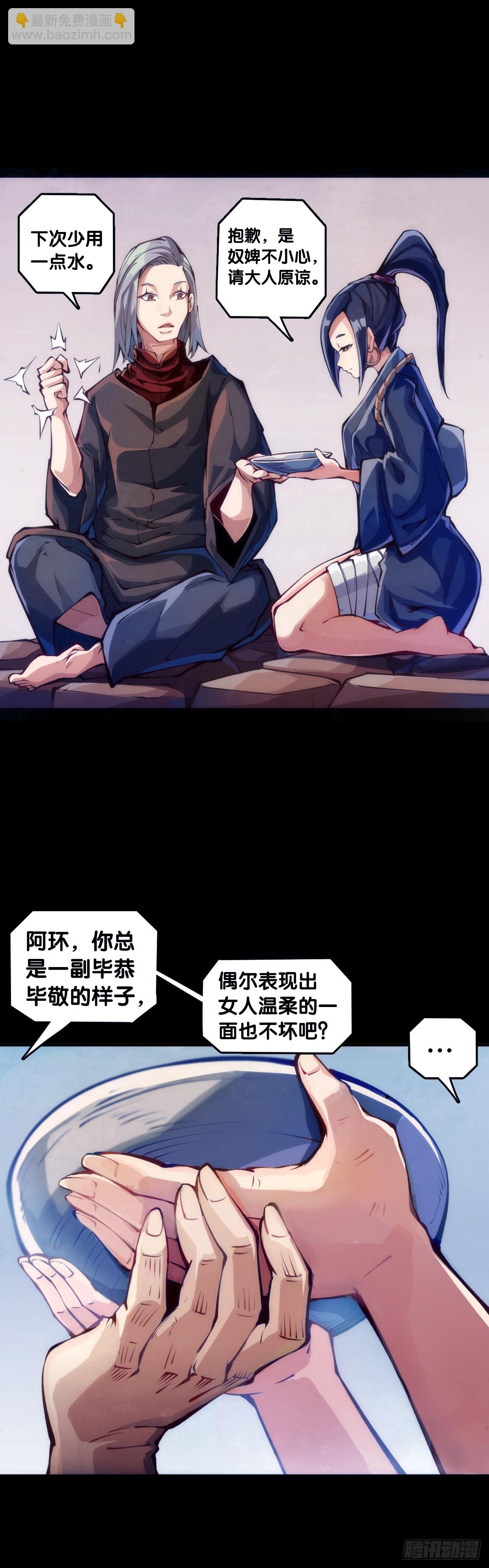 路边捡到的东西应该交给警察叔叔-第105话