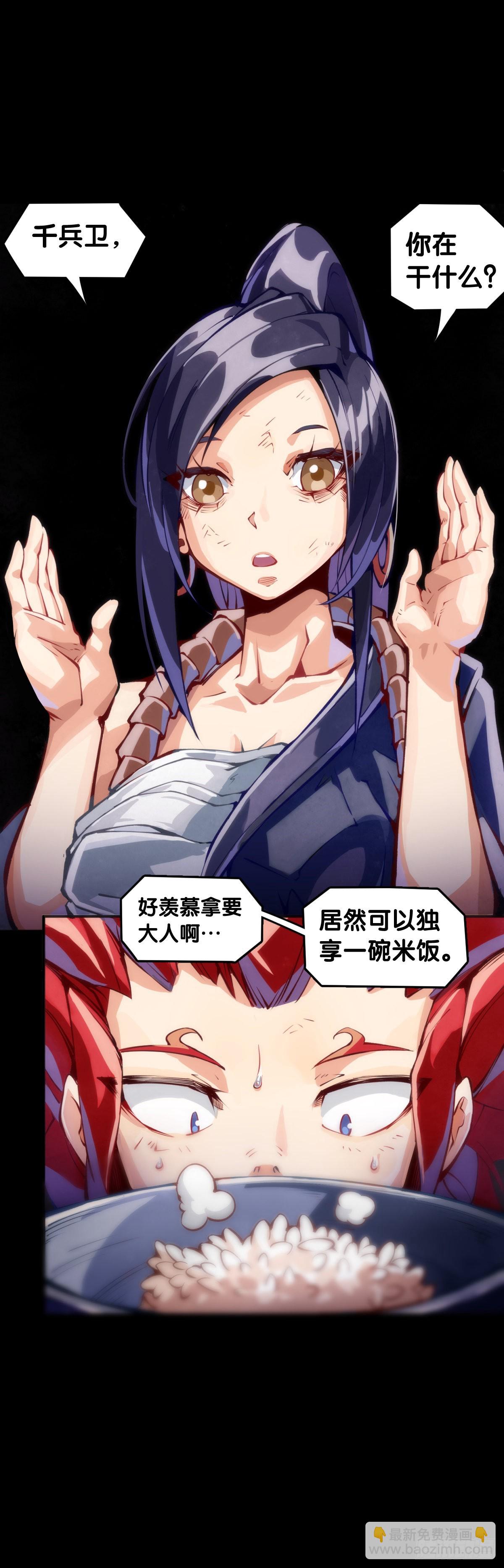 路边捡到的东西应该交给警察叔叔-第105话